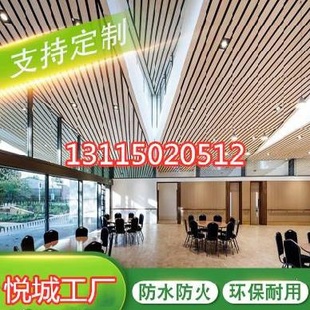 木纹u型铁铝f单板方通冲孔格栅板水滴条形灯油漆空心管方通吊顶灯