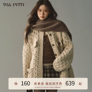 VIAPITTI慵懒风粗毛线针织开衫外套女秋冬含羊毛冰岛毛设计感毛衣