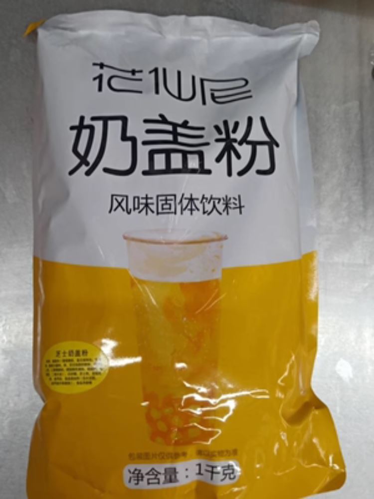 促销新货花仙尼芝士奶盖粉1000g