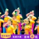 唯舞独尊鱼儿欢歌演出服同款表演服音乐鱼儿跃演出服六一新款