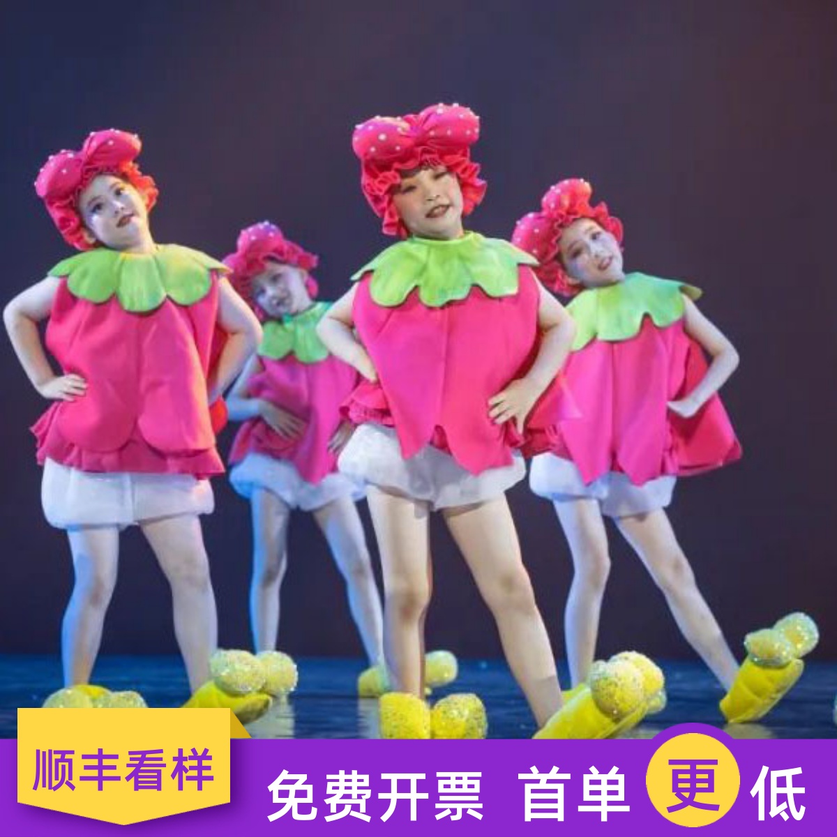 小荷风采脚脚会唱歌儿童演出服幼儿女童表演服新款可爱的舞蹈服装