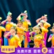 唯舞独尊鱼儿欢歌演出服同款表演服音乐鱼儿跃演出服六一新款