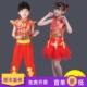 六一儿童演出服打鼓服说唱中国红喜庆秧歌舞蹈服冰糖葫芦表演服装