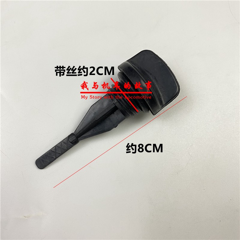 摩托车配件机油尺JH70 10t0 110 CG125 150弯梁车 踏板车机油标尺|ruв категории мотоцикл/оборудование/аксессуары, других поставок мотоциклов - от Buy2taobao.com для оказания профессиональной услуги покупки агента Taobao
