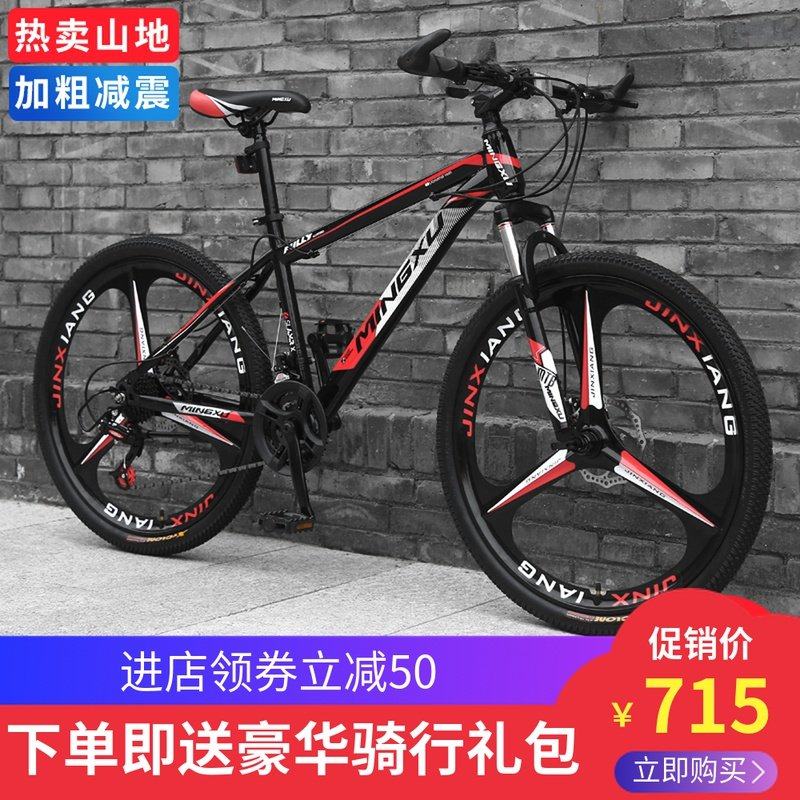 特价捷安特公路车_官网正品酷力捷安特公路自行车giantslalom山地车