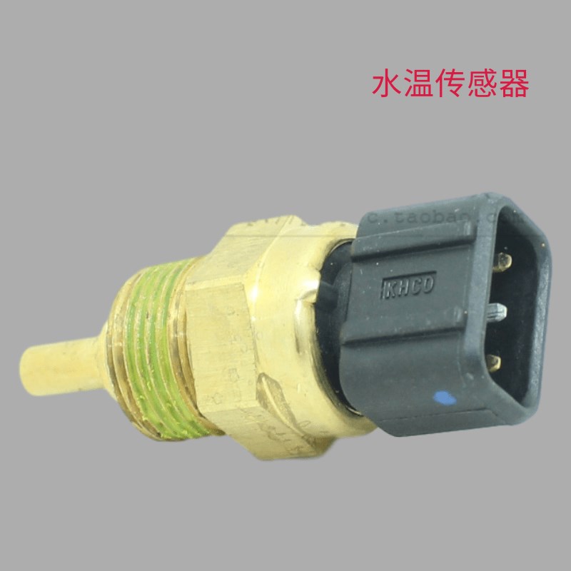 适配现代伊兰特索纳塔雅绅特悦动朗动瑞纳温度途胜ix35水温传感器