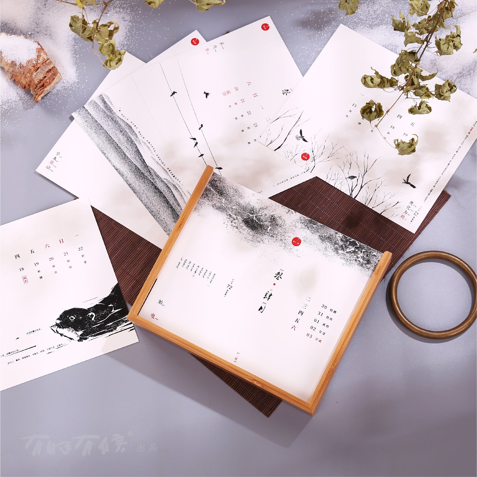 新品物候2021年日历创意文艺水墨古风插画台历台历