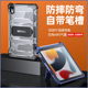 2025ipad11代保护套Air11防弯外壳2024硬壳air6带笔槽10.2寸加厚9/8防摔一体Air支架pro12.9透明Pro13硬mini7