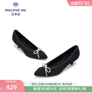 MALOVE MZ女鞋新款黑色尖头高跟鞋女细跟水钻蝴蝶结优雅浅口单鞋