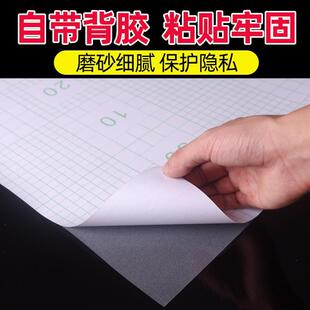 带背胶磨砂玻璃贴纸透光不透明卫生间窗户膜防走光浴室自粘防窥膜