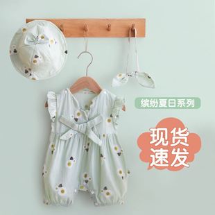 婴儿夏装女宝宝衣服连体衣薄款套装哈衣公主夏季超萌包屁衣短袖