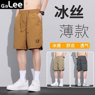 galee男装旗舰店男裤夏季冰丝薄款休闲短裤透气大码百搭速干五分