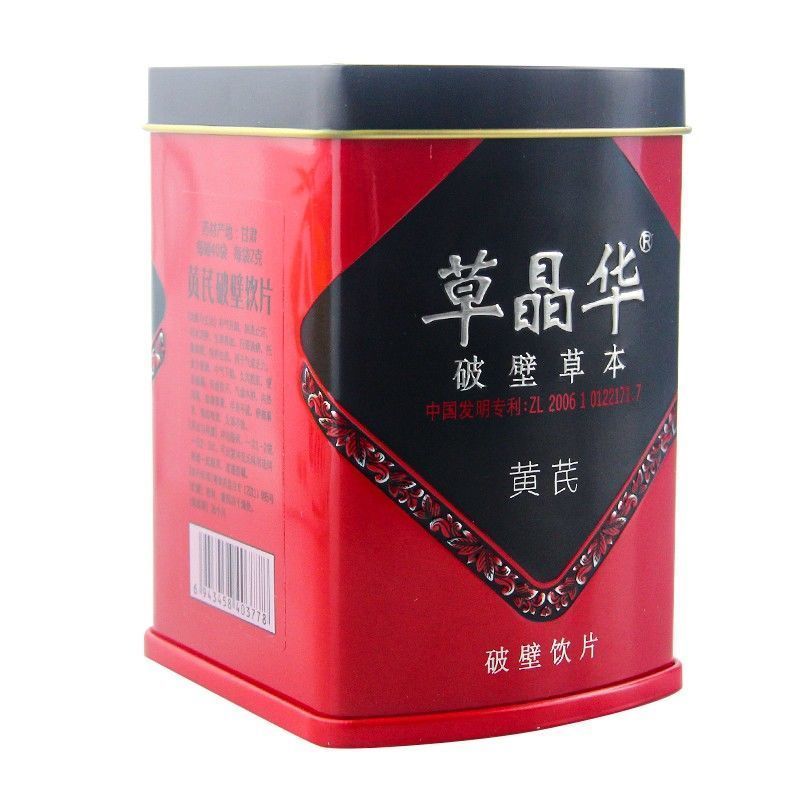 草晶華黃芪破壁2g*40袋草本顆粒粉泡水中材藥正品在類目 中藥飲片, 黃芪中 - 來自Buy2taobao.com提供專業的淘寶代購服務