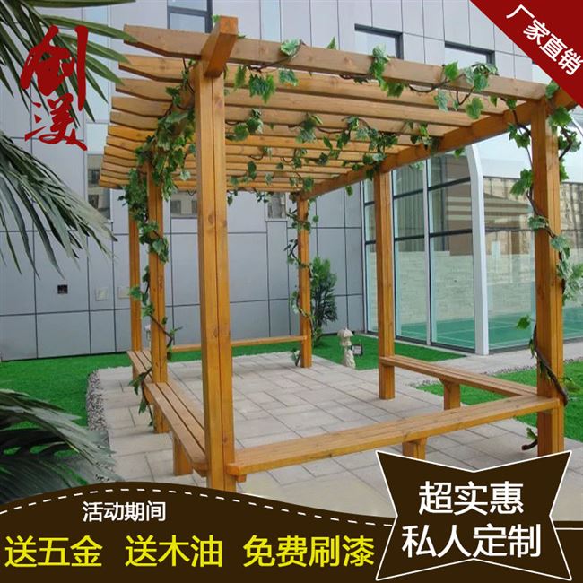 碳化p防腐木凉亭长廊庭院实木板材花架户外花园阳台室外爬藤葡萄