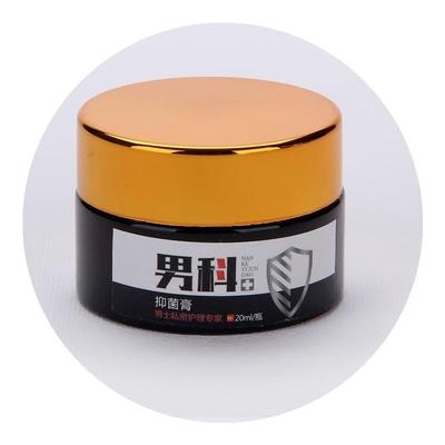 男士念珠菌价格