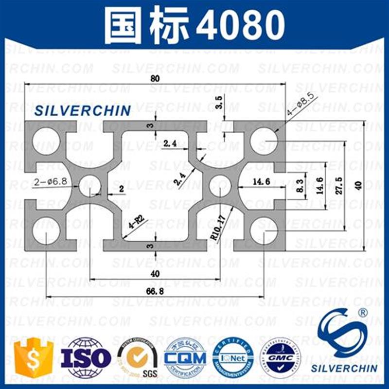 新品40a80加厚工业铝型材合金流水线自Q动O化设备框架方铝管定制