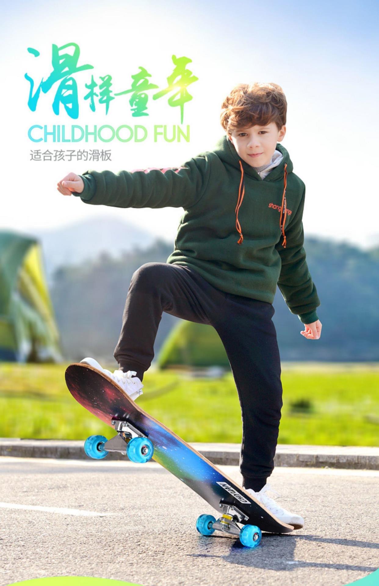 初学者单脚滑滑四轮滑板车滑板儿童6-9-10岁以上玩具男孩女生小孩