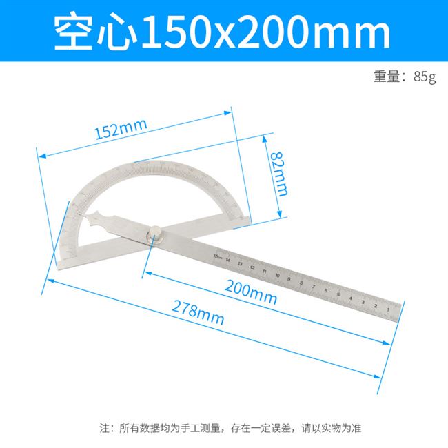 不锈钢角度尺组合万能高精度量角器多功能木工圆弧半圆规活动角尺