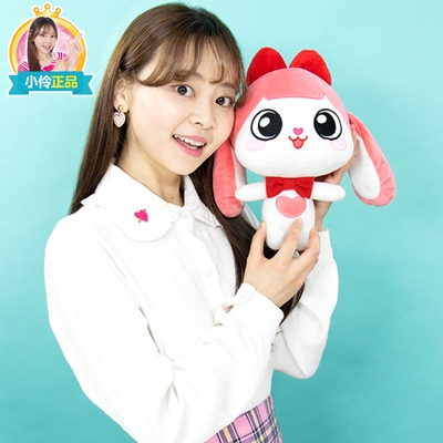 小伶玩具卡通形象布娃娃魔法世界同款公仔毛绒玩偶官方商店女宝