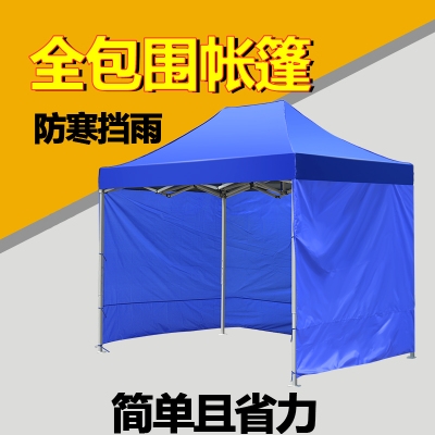 户外挡雨棚四脚遮阳折叠帐篷伸缩式大伞摆摊防雨四方棚子封闭防风