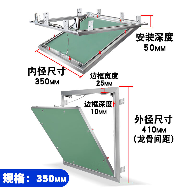 颂余暗式中央空调下水管道吊顶检查维修盖板天花石膏板检修口孔装