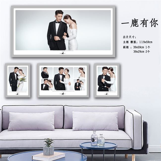 水晶相框组合48寸韩式一体定制婚纱照卧室挂墙放大照片墙相筐制作