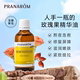 Pranarom普罗芳玫瑰果植物油基础油补水保湿修复肌肤精华按摩50ml