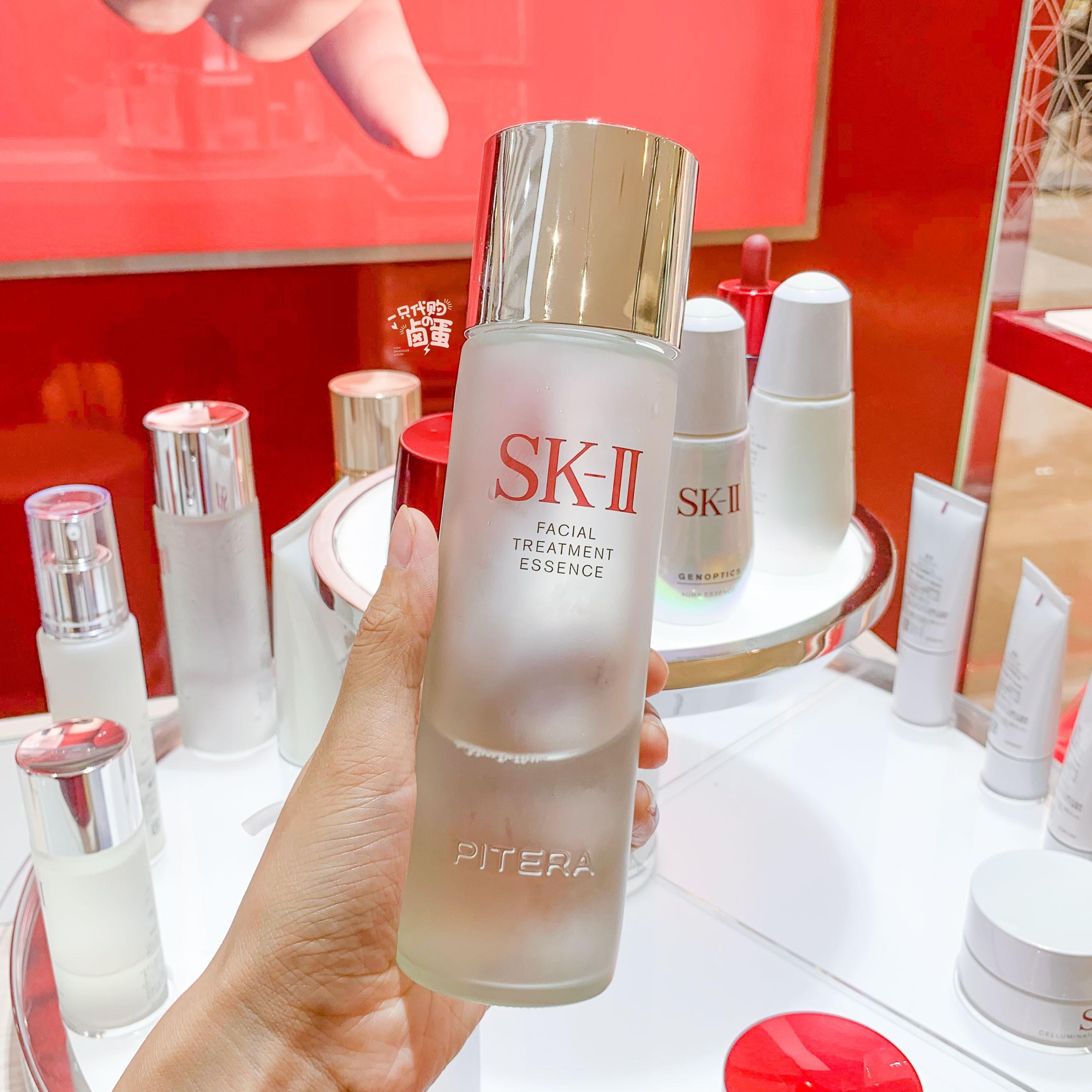 sk2神仙水精华露紧致爽肤水