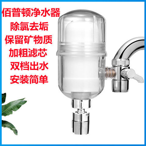 净水器水龙头厨房直饮家用电器