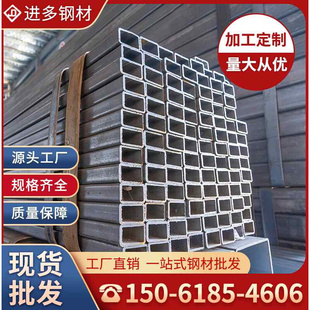 厂促4x6热镀锌方管40x60黑方管100x100 架子钢材型材连接配件立品