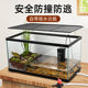 乌龟饲养玻璃缸巴西草龟水陆两栖生态造景缸带盖子防逃底排水大型
