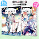 漫画 魔女前辈日报1-2完（可单拍） 饼田まか 台版中文繁体漫画书 角川正版进口书籍【善优图书】