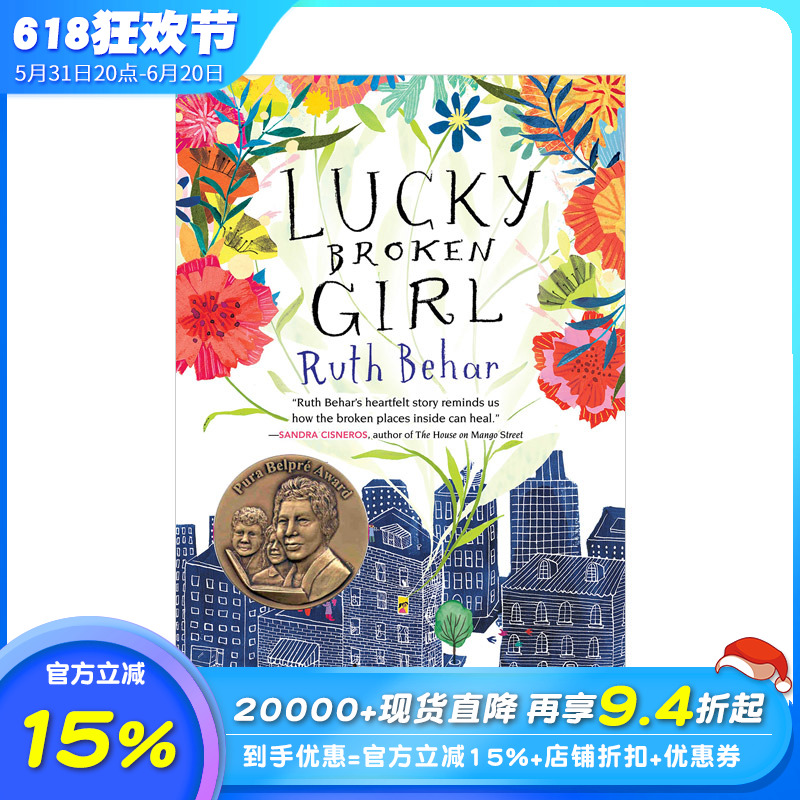 【预售】Lucky Broken Girl 幸运的破碎的女孩 英文原版儿童故事阅读【善优童书】