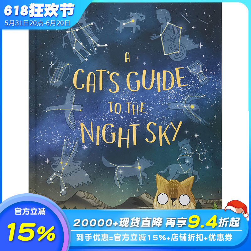 【现货】A Cat‘s Guide to the Night Sky 一只猫的星空向导 7-12岁 精美艺术插画 儿童绘本 天文科普【善优童书】