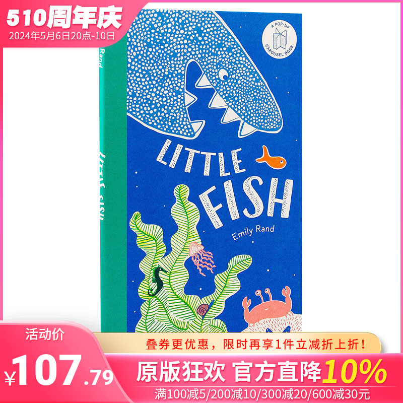 【现货包邮】【T&H】环形立体书 小鱼 Little Fish: A Carousel Book英文原版儿童图书3-6岁【善优童书】