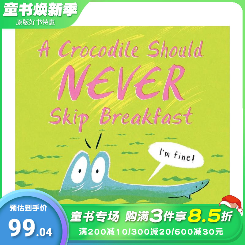 【预售】不能错过早餐的鳄鱼 A C