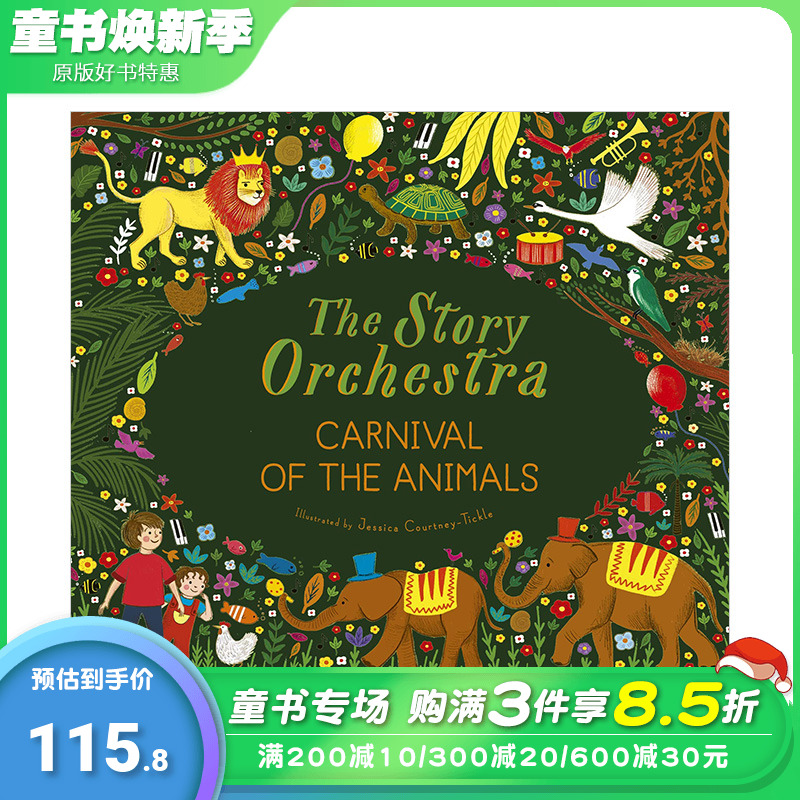 【现货】故事乐团：动物的狂欢节：按音符听圣桑斯的音乐The Story Orchestra 3-6岁儿童互动音乐发声绘本