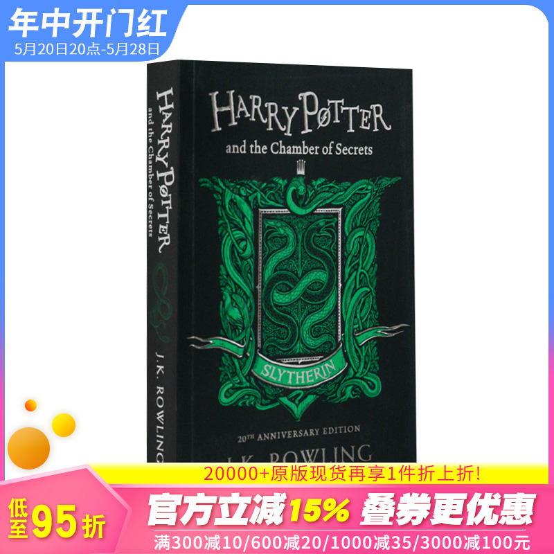 【现货】Harry Potter哈