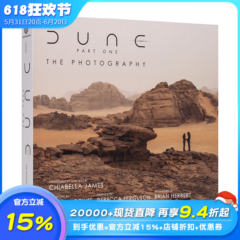 【现货】英文原版 Dune Par