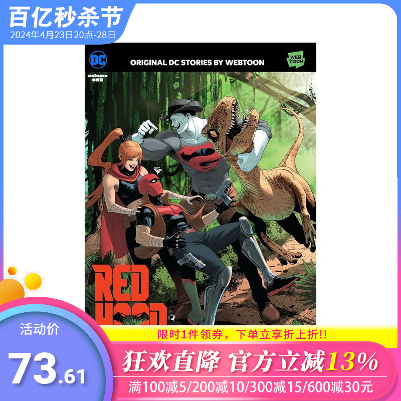 【预售】红头罩：亡命之徒 卷1 Red Hood: Outlaws Volume One 原版英文漫画书 正版进口图书