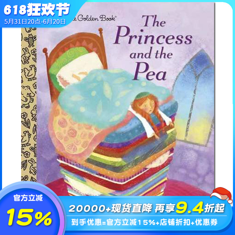 【预售】The Princess and the Pea 豌豆公主 童书儿童英文睡前故事启蒙书适合3-6岁【善优童书】