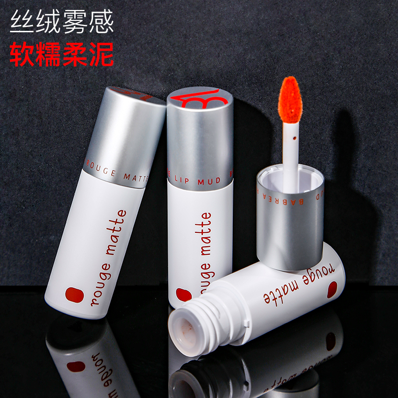 BABREA/芭贝拉唇泥唇釉女口红平价学生款夏天小众品牌正品巴贝拉|ruв категории Косметика, блеск для губ/блеск для губ - от Buy2taobao.com для оказания профессиональной услуги покупки агента Taobao