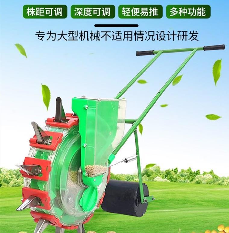 播种机下种管人工精播机z点播种菜家用塑料花生手扶种花生手推伸