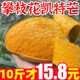 四川攀枝花凯特芒果整箱应当季新鲜水果特大青皮芒果凯特芒包邮