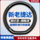 大众新款捷达把套新捷达老13年19款17方向盘套14出租车15专用2013