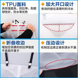 空调清洗罩接水罩工具全套家用挂机内机专用洗空调塑料接水袋神器