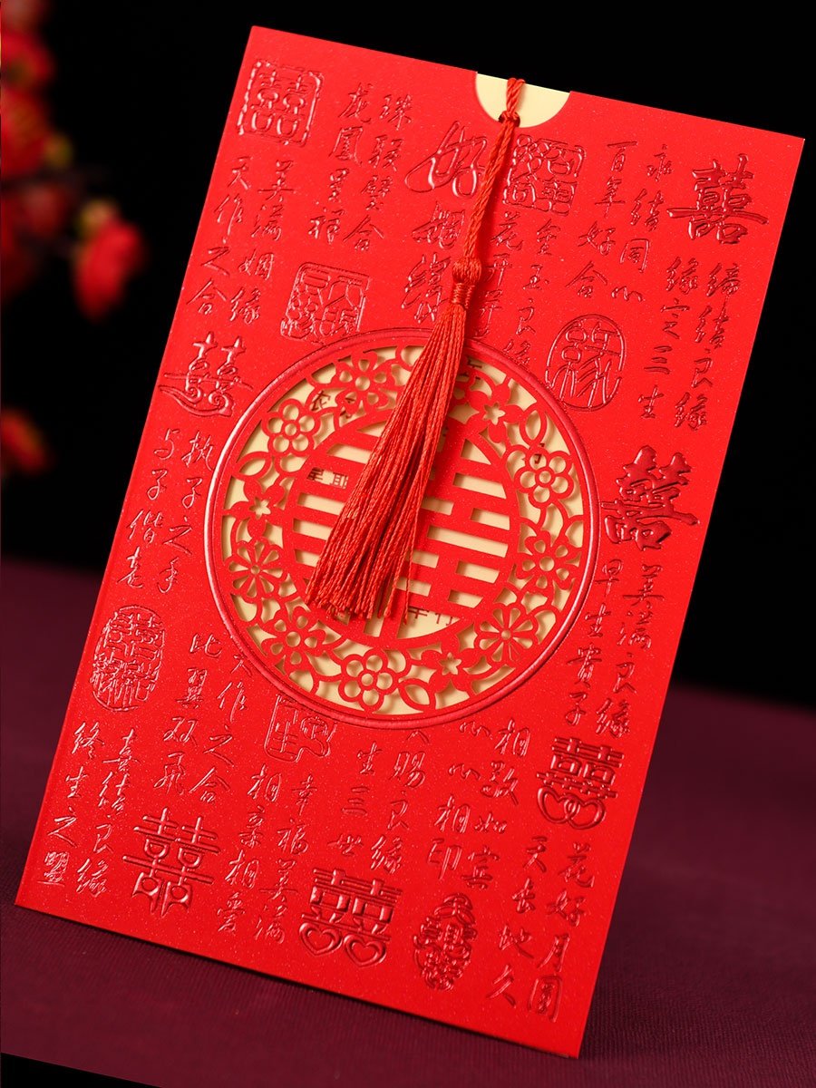 创意简约免费定制中国风请帖中式2021结婚古风用品请柬婚宴打印