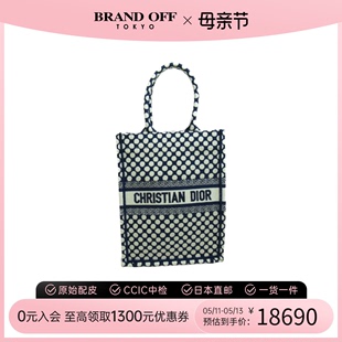 中古DIOR迪奥女包A级95新Book Tote托特包手提包高级感BRANDOFF