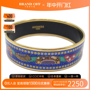 中古Hermes爱马仕A级95新个性时尚enamel bangle手镯镀金BRANDOFF