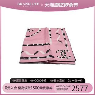 中古CHANEL香奈儿A级95新Scarf here mark围巾_丝巾_披肩